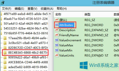 Win8ȡirԄP]@ʾ