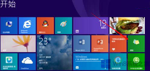 Win8.1ʹ㺞ӛϢ