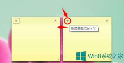 Win8.1ʹ㺞ӛϢ