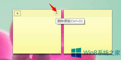 Win8.1ʹ㺞ӛϢ