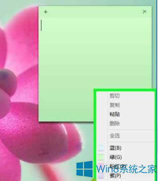 Win8.1ʹ㺞ӛϢ