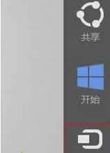 Win8PӛôBҕC@ʾͶӰx