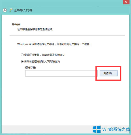 Windows8ôb12306WվĸC