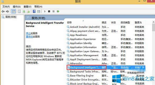Win8.1Win1099%e`80240031̎k