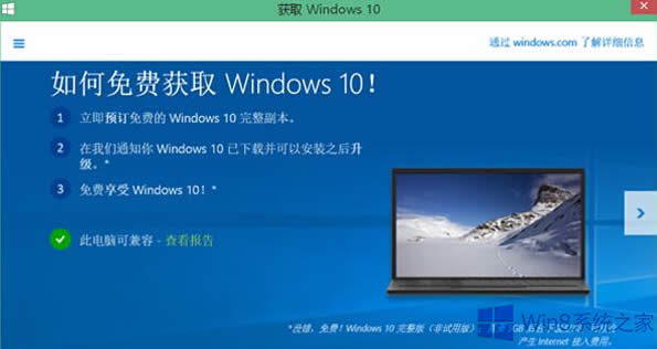 ֹWin8.1؏dWin10ļ
