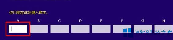 ԒWin8oݔ딵耵̎