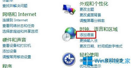 ԒWin8oݔ딵耵̎