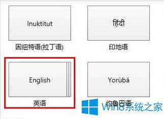ԒWin8oݔ딵耵̎