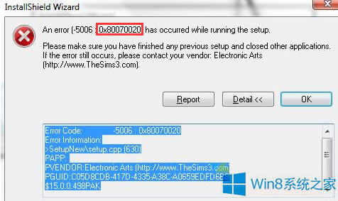Win8.1oe`0x80070020ޏͷ