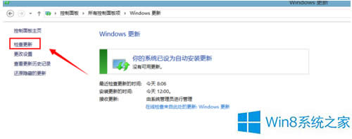 Win8.1oe`0x80070020ޏͷ