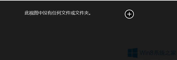Win8g[ƬеĈDƬʾ]ļôk