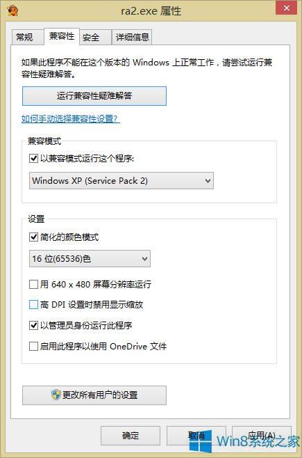 ׌Win8/Win8.1ϵy\Сt2Α