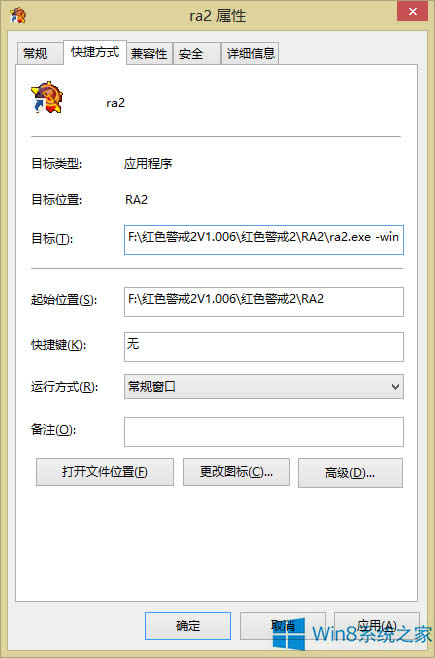 ׌Win8/Win8.1ϵy\Сt2Α