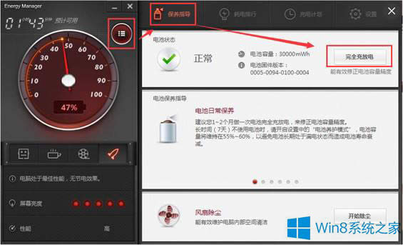PӛWin8ϵyM늳У