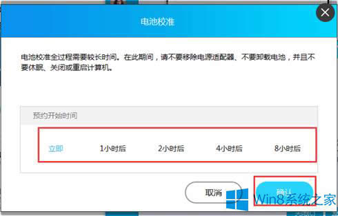 PӛWin8ϵyM늳У