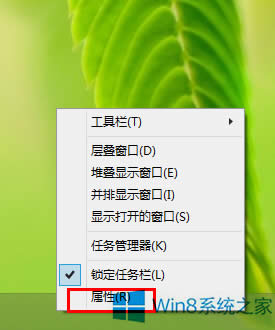 Win8ָϽǟo{oôk