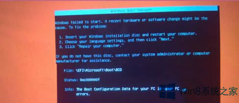 Win8ϵyUPrl0xc000000fe`ޏͷ