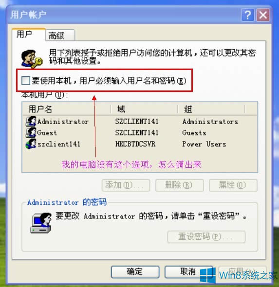 Win8.1]СҪʹñӋCÑݔÑܴaxôk