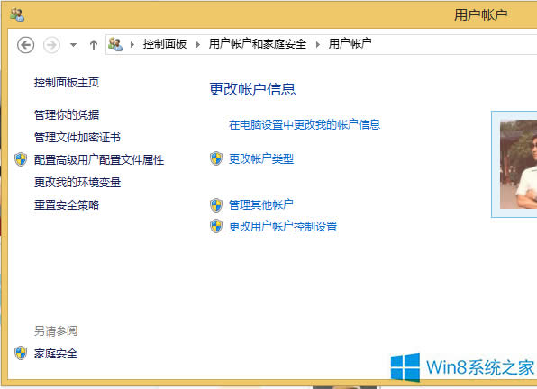 Win8.1]СҪʹñӋCÑݔÑܴaxôk