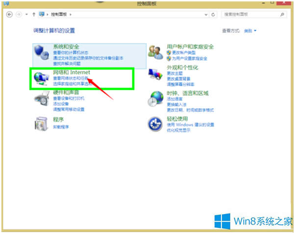 Win8ϵyʾWiFiΑ