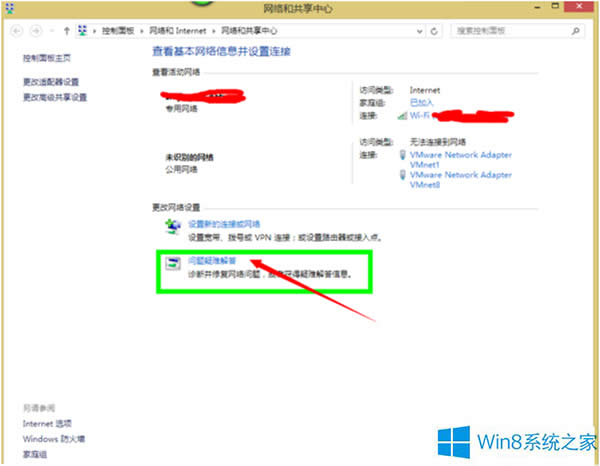 Win8ϵyʾWiFiΑ