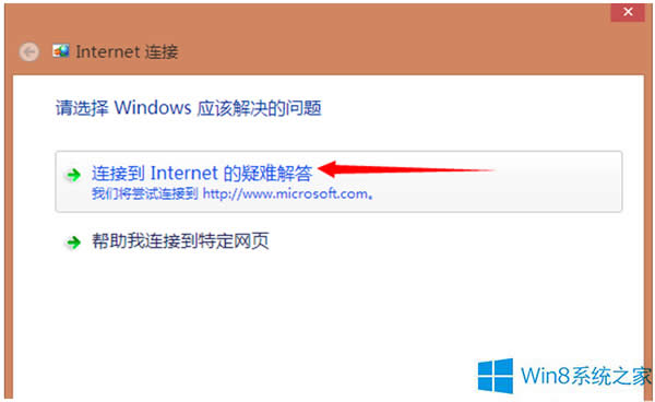 Win8ϵyʾWiFiΑ