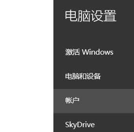 Win8.1ϵyh΢ܛ~Ϣķ