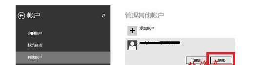 Win8.1ϵyh΢ܛ~Ϣķ