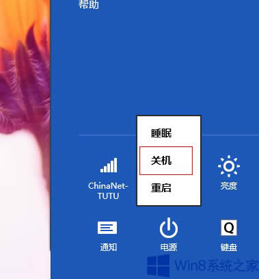 Win8ϵyôPCWin8PCt