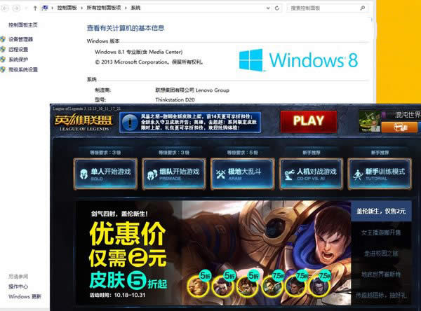 Win8.1o\СӢˡô
