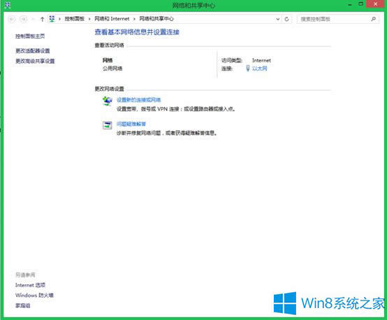 Win8.1ϵy΄µVPNBӣ