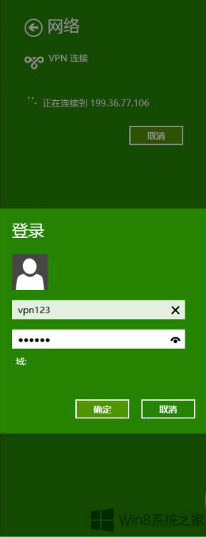 Win8.1ϵy΄µVPNB