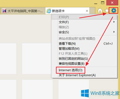 P]Win8ϵyIE11g[URL빦