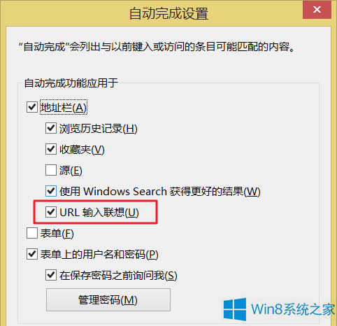 P]Win8ϵyIE11g[URL빦
