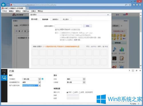 νQWin8.1ϵyIE11g[ļԆ}