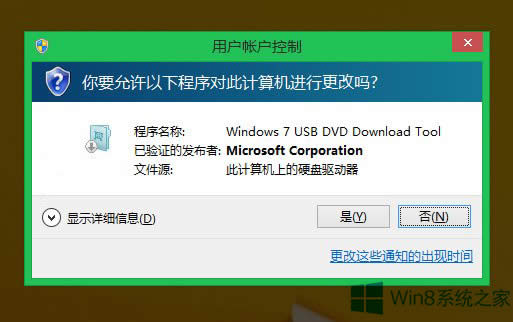 ГQWindows8.1\г~
