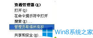 Win8.1IrˆΛ]СTȡЙࡱxôk