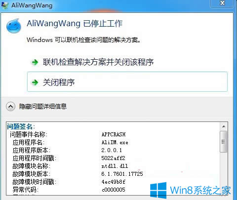 Win8.1_rec0000005ôQ