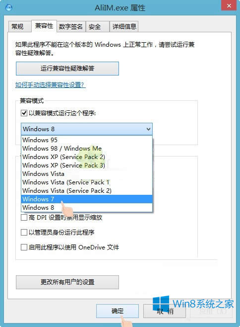 Win8.1_rec0000005ôQ