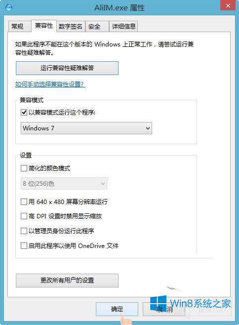 Win8.1_rec0000005ôQ