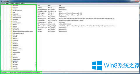 Win8X汳ͻȻ׃ôk