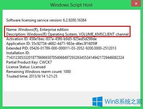 Win8.1ϵyӛôһ