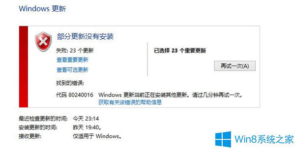 Windows8.1ϵyǸʧ̎