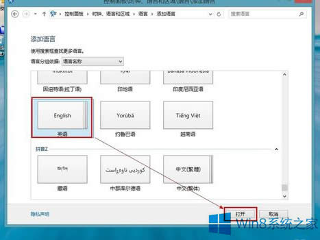 Win8ΑrShiftIѹݔ뷨ôk