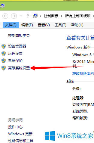 δ_Win8h׃Oõ