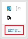 Win8.1ϵy֪ͨ^DˈD˲Ҋô֏