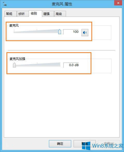 Win8ϵyԒͲСô{