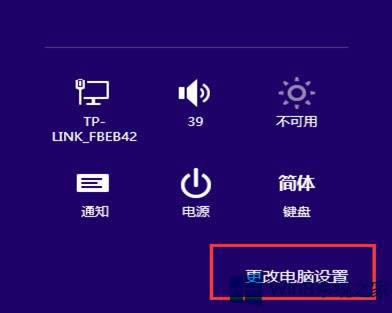 ΄hWin8ϵy~ĵܴa
