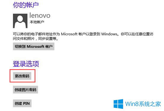 ΄hWin8ϵy~ĵܴa