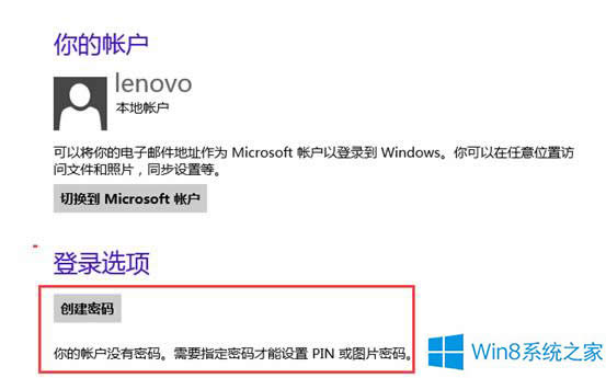 ΄hWin8ϵy~ĵܴa